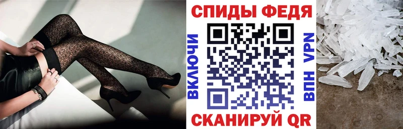 АМФЕТАМИН Розовый магазин Сальск