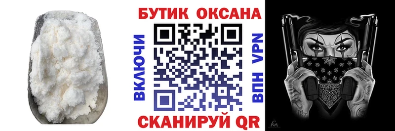 blacksprut сайт  Сальск  БУТИРАТ оксана  что такое наркотик 