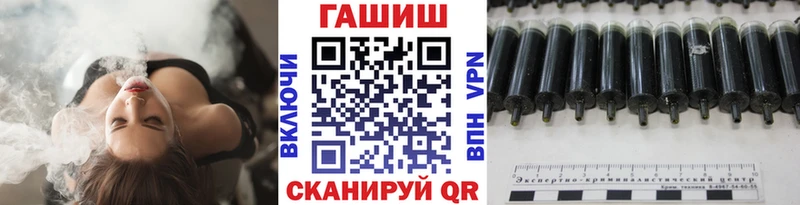 ГАШИШ ice o lator Сальск