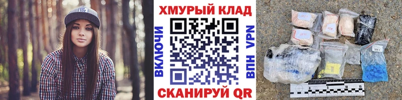 Героин белый  Сальск 