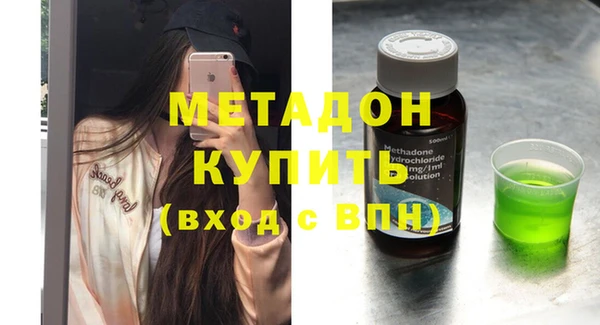 амфетамин Арсеньев