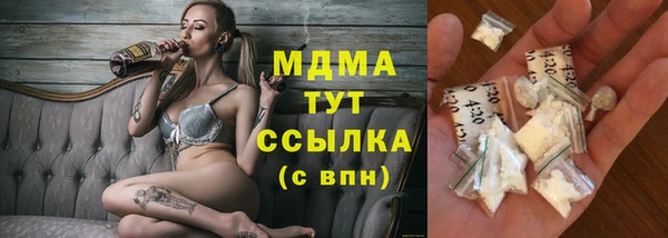 крисы Аркадак