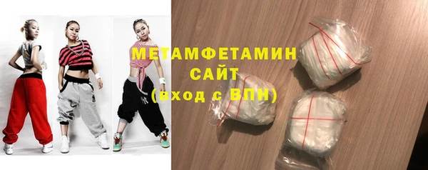 амфетамин Арсеньев