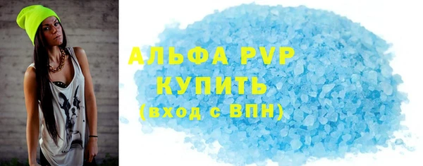 амфетамин Арсеньев