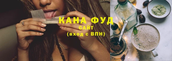 каннабис Армянск