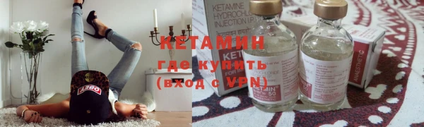 амфетамин Арсеньев