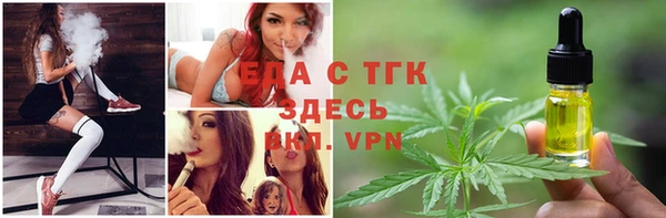каннабис Армянск