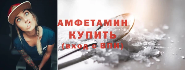 амфетамин Арсеньев