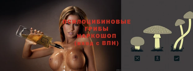 амфетамин Арсеньев