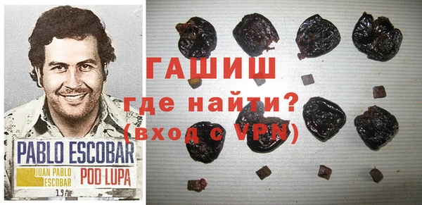 амфетамин Арсеньев