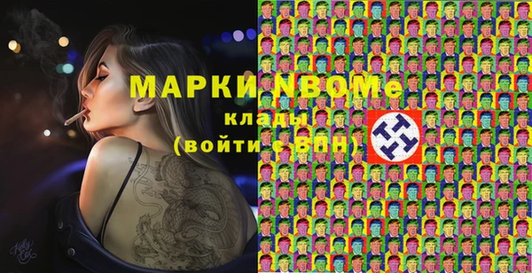 амфетамин Арсеньев