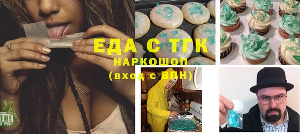 крисы Аркадак