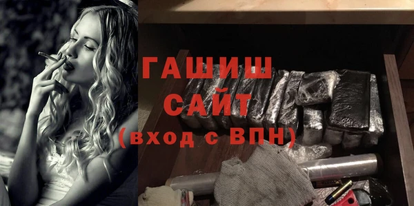 амфетамин Арсеньев
