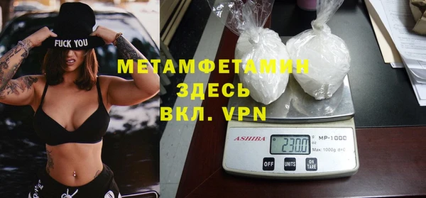 амфетамин Арсеньев