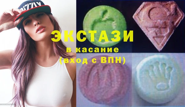 амфетамин Арсеньев
