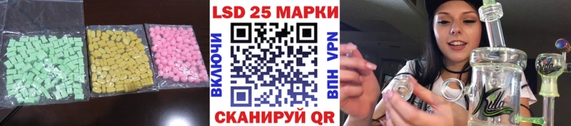 LSD-25 экстази ecstasy  Сальск 
