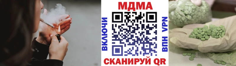 МДМА VHQ Сальск
