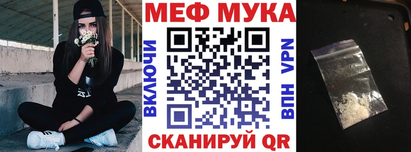 Мефедрон мяу мяу  Сальск 