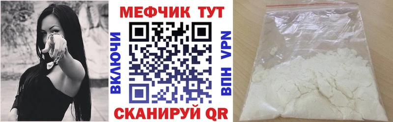 МЕФ  Сальск