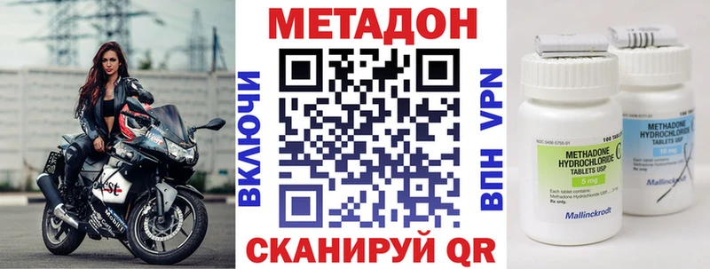 гидра ONION  Сальск  МЕТАДОН белоснежный  где купить наркоту 