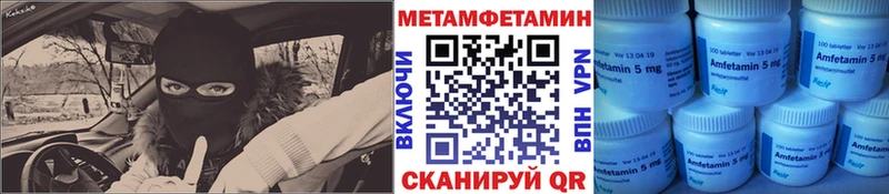 Первитин витя  Сальск 