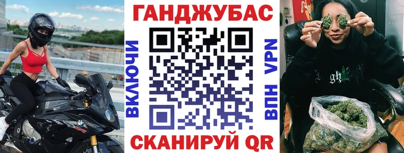 Бошки Шишки THC 21% Сальск